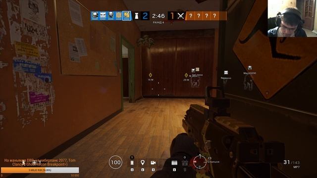Tom Clancy’s Rainbow Six Осада. МЕДНЫЕ ТАЩЕРЫ. Стрим смотреть онлайн