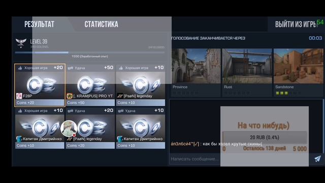 Стрим игры "Standoff 2". смотреть онлайн