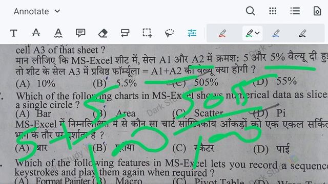 Most 40 Computer Question Part-2 ||Mission JOA|| Solve All Previous Question Paper ||Dark Study||📝📚 смотреть онлайн