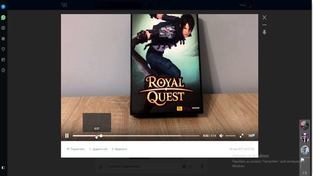 Royal Quest НАРЕЗКА РАНДОМНОГО ДЕР*МА смотреть онлайн