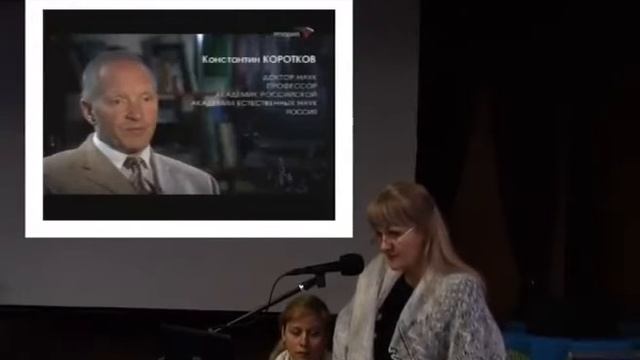 Семинар Вода, откройся Разуму. ч. 5 смотреть онлайн