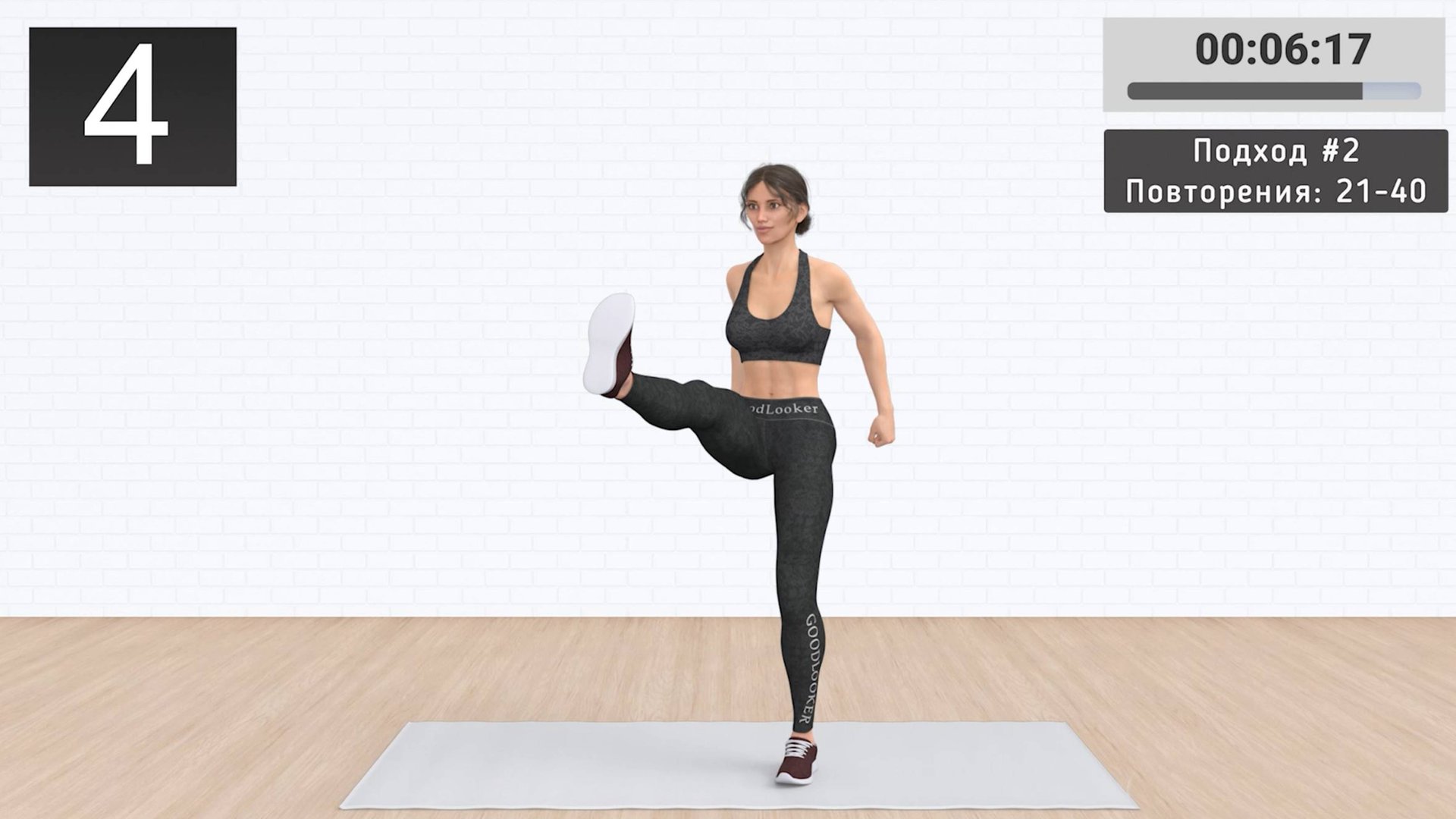 Одно упражнение для ПОХУДЕНИЯ⚡️Удары ногами вперед - 100 повторений для рук, живота и ног (6 минут) смотреть онлайн