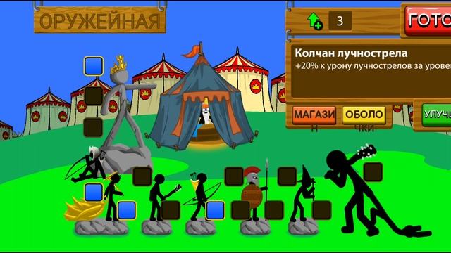 турнир 1 серия