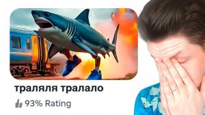 этих игр не должно было существовать...