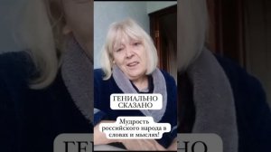 ответ Вайкуле стих