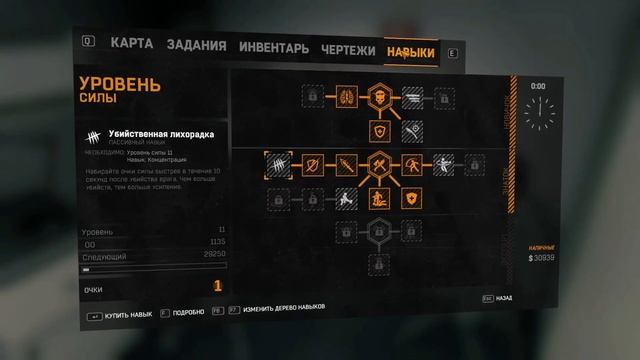 Хочешь бум? (Dying Light, монтаж, приколы, баги, Фейлы,) смотреть онлайн