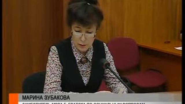 ПДК по соцзащите смотреть онлайн