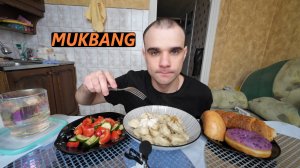 МУКБАНГ ПЕЛЬМЕНИ С СОУСОМ ТАРТАР / САЛАТ ОВОЩНОЙ / КРУАССАН / ПОНЧИК / EATING MUKBANG ASMR АСМР