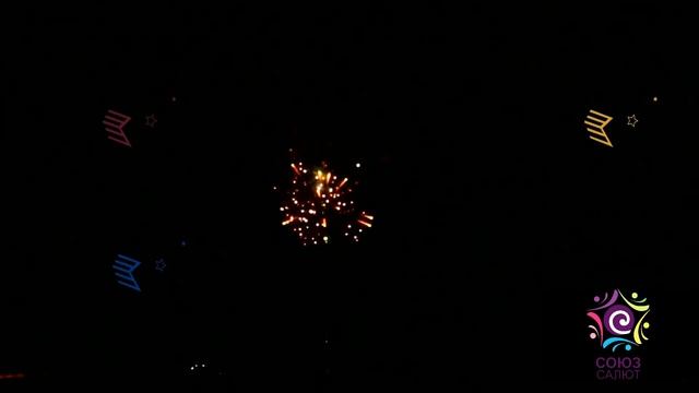 Салют Праздничный. смотреть онлайн