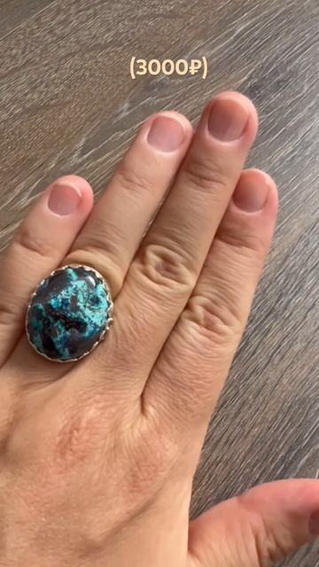 Хризоколла смотреть онлайн