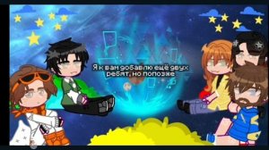 1.5X//Реакция блогер-хауса на Лололошку и ФиксПлея//