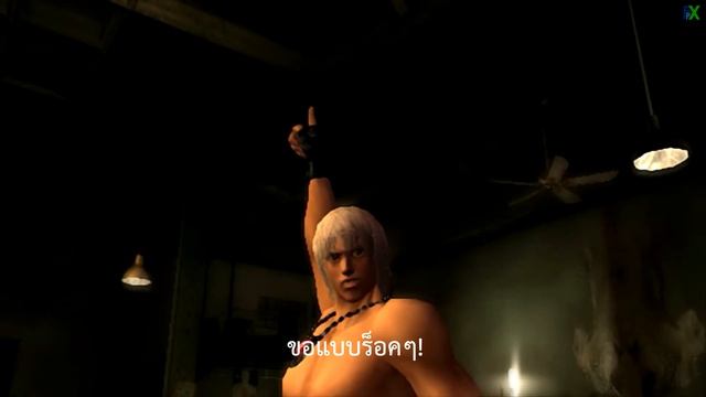 Devil May Cry 3 : Mission 1 ปาร์ตี้บ้าคลั่ง (ซับไทย) смотреть онлайн