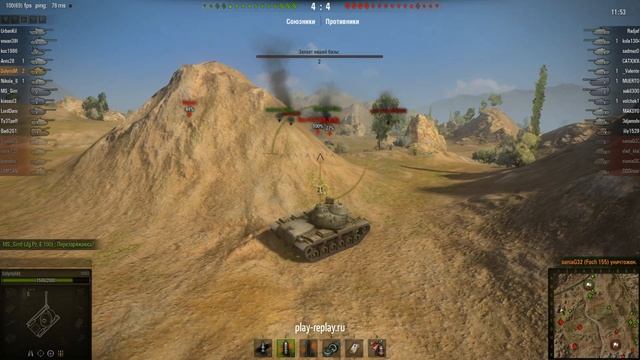 M60. Долгожданный мастер. смотреть онлайн