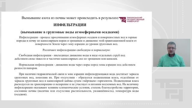 Источники антропогенного загрязнения водных ресурсов: виды и последствия
