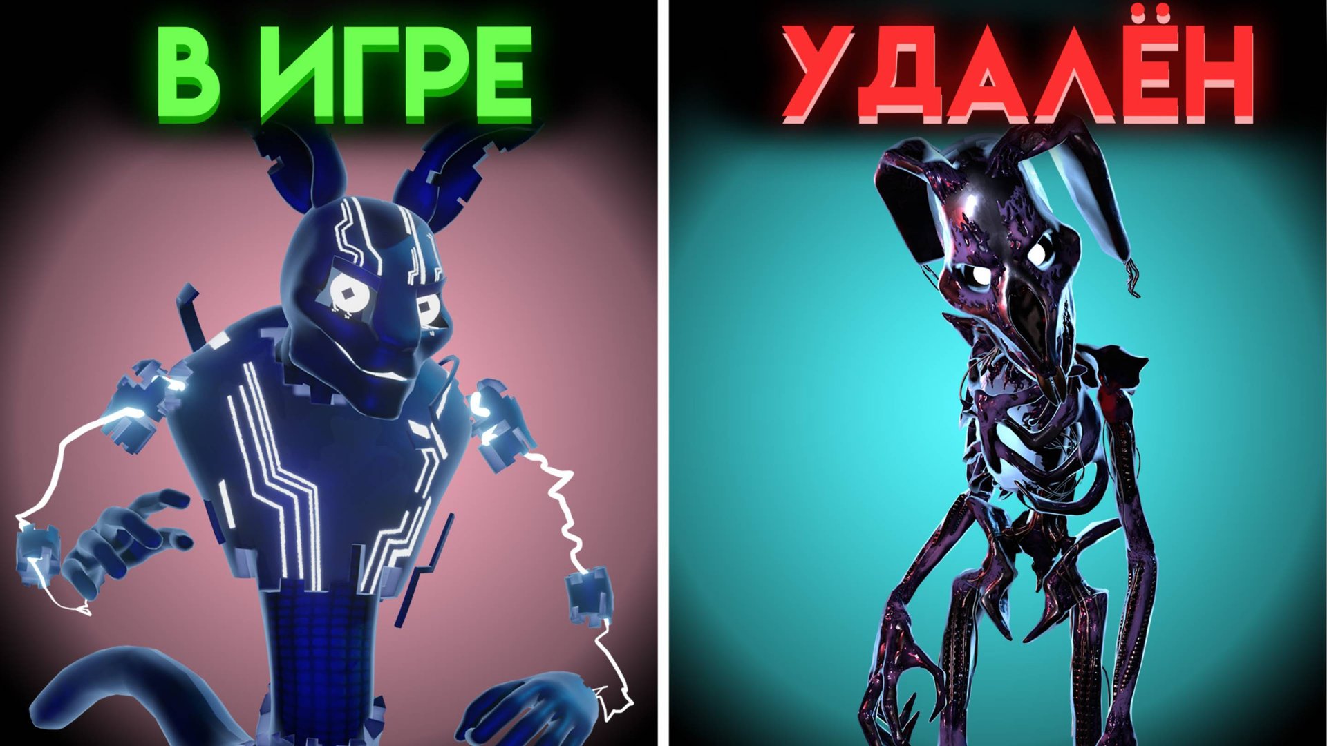 ФНАФ 9 РУИНЫ НАРУШЕНИЕ БЕЗОПАСНОСТИ ВЕСЬ НЕИСПОЛЬЗОВАННЫЙ КОНТЕНТ ( Fnaf Security Breach Ruin) смотреть онлайн