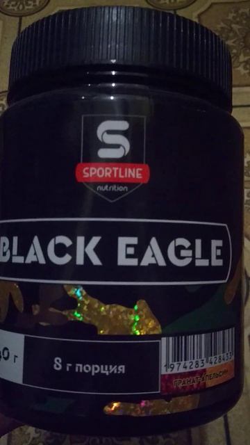 Новый Предтрен.Цитрулин Малат смотреть онлайн