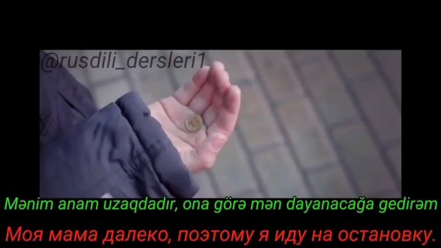 Детство без матери – Anasız uşaqlıq смотреть онлайн