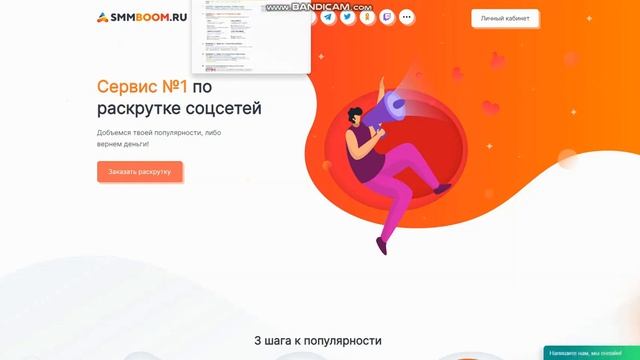 КАК НАКРУТИТЬ ПОДПИСЧИКОВ В ЮТУБЕ ЛЕГАЛЬНО | 100 ПОДПИСЧИКОВ В ДЕНЬ НАКРУТКИ YOUTUBE 2021 смотреть онлайн