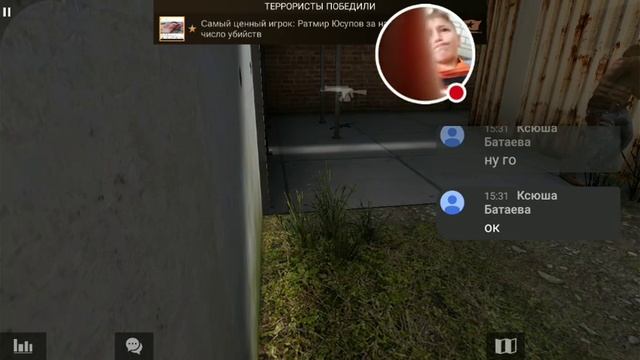 Стрим игры "Standoff 2". смотреть онлайн