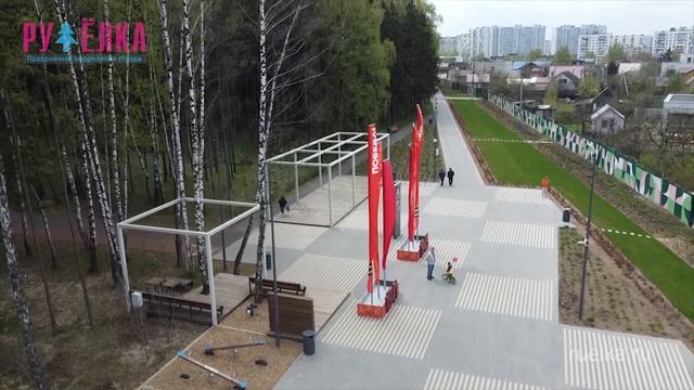 Флаговая конструкция «Линейная» смотреть онлайн