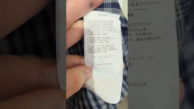 сорочка в клетку смотреть онлайн