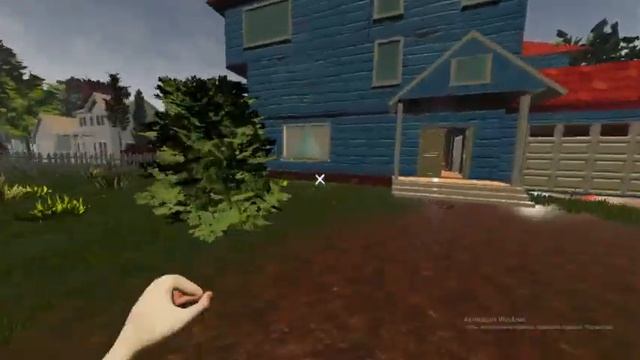 прошёл hello neighbor steath horror pre alpha смотреть онлайн