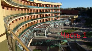 Дом отдыха снегири Часть1