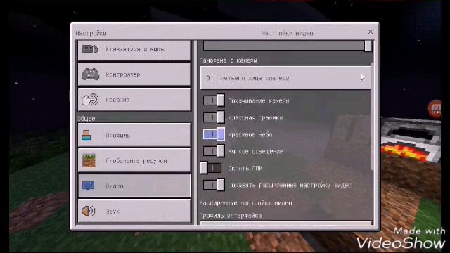 Как зделать интерфейс как на кампютере (смотреть всем) смотреть онлайн