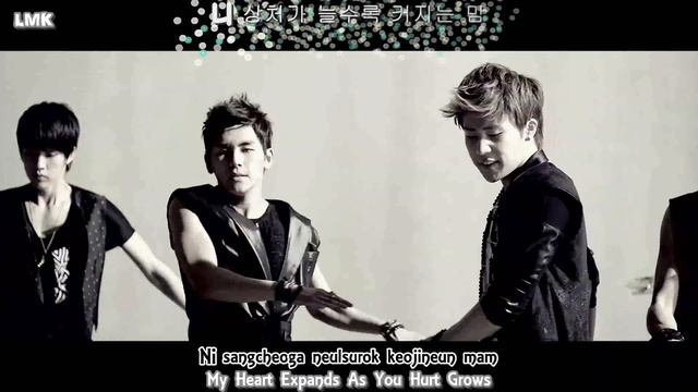 [Request] [Eng-Han-Rom-Karaoke] Infinite - 내꺼하자 (Be Mine) смотреть онлайн