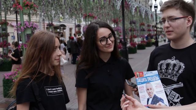 Люди на Арбате смотреть онлайн