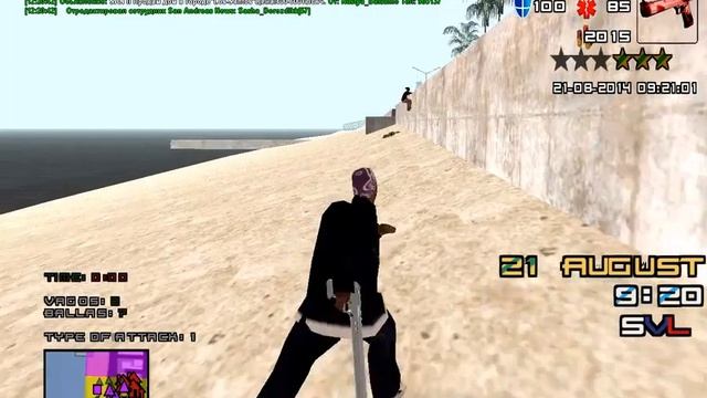 Состав вагос смотреть онлайн