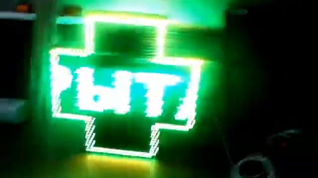 Крест трехцветный(660х660х90мм) смотреть онлайн