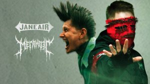 Мегамозг, Jane Air - Вулканы