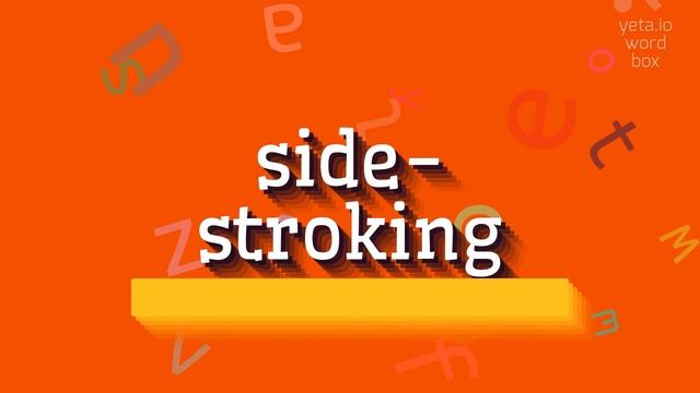 SIDE-STROKING - HOW TO SAY SIDE-STROKING? #side-stroking смотреть онлайн