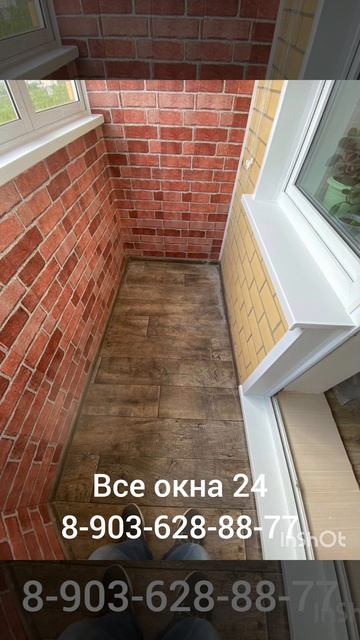 Остекление балкона и отделка под ключ! смотреть онлайн