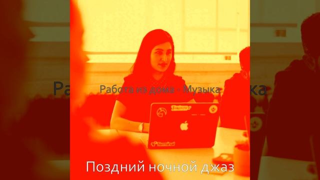Звуки (Изучение) смотреть онлайн