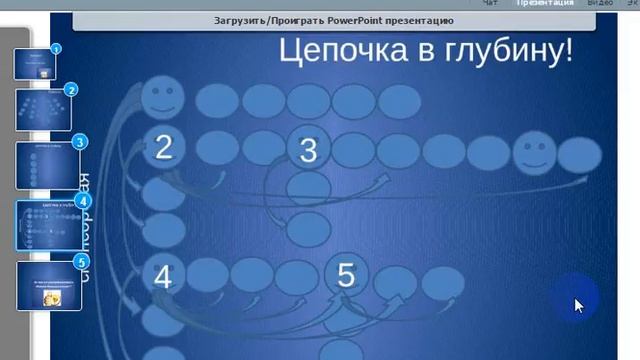 5 занатие 08 01 смотреть онлайн