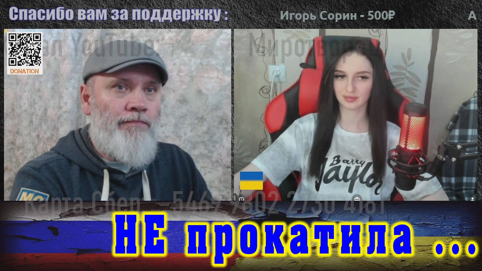 Не ЛГБТ, а ДРУЗЫ. 🔥 РулетТВ 🔥