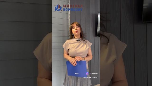 Фиброцементный сайдинг в магазине МК строй напрямую от заводов смотреть онлайн