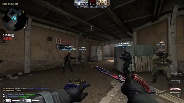 Выбил нож с 3 кейса. Тролит пацанов на серваке. смотреть онлайн