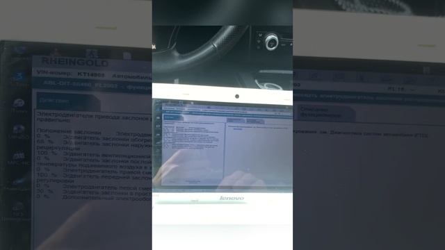 Адаптация заслонок(моторчиков) отопителя BMW e90/91/92… смотреть онлайн