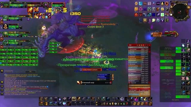 Халион 25хм. Гильдия "Статик" WowCircle x25 145up смотреть онлайн