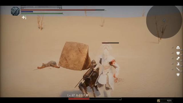 【Skyrim SE】 dark souls like test смотреть онлайн