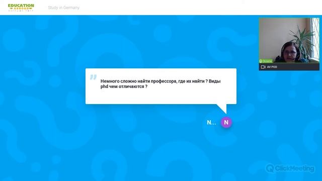 Deutscher Akademischer Austauschdienst e.V. (DAAD) - Study in Europe | Admission, Scholarships | Q& смотреть онлайн