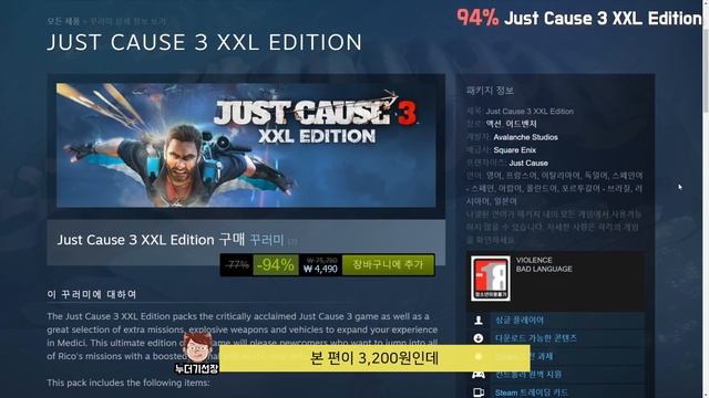 [스팀 블랙프라이데이 세일] 가성비 좋은 게임들 19개 모음집! 만원의 행복 смотреть онлайн