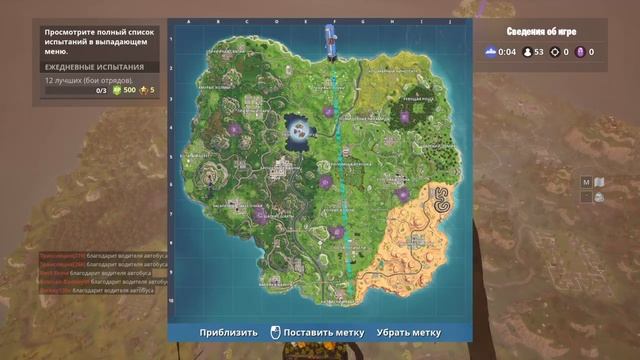 СТРИМ ПО FORTNITE HA PS4|ПВЕ Бесплатно |КОШМАРЫ В Фартнайт | ДОУ ТУРНИР смотреть онлайн