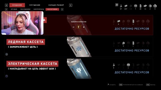 Atomic Heart #07 ♡ пестициды зло! смотреть онлайн