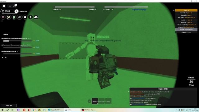 играю в роблокс 19ч смотреть онлайн
