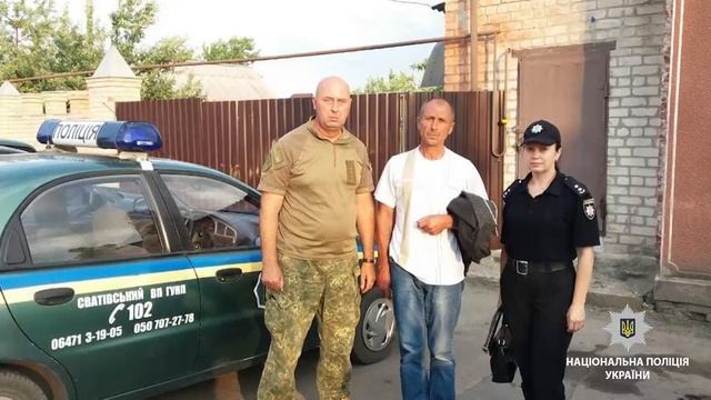 21.06.2018_На Луганщині поліція затримала чоловіка, який знущався над дитиною смотреть онлайн