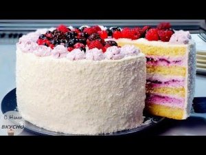 Торт на Праздник "Аврора"! Без Сливок! ИДЕАЛЬНО Вкусный торт на День рождения! Рецепт СУПЕР!